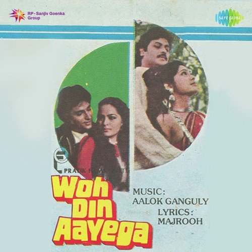 Yeh Jo Hua - Alok Ganguly
