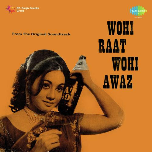 Jogia Mera Thirke Badan Dekh Kar - Sonik-Omi