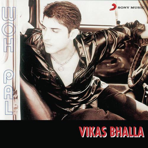 Door Tak - Vikas Bhalla