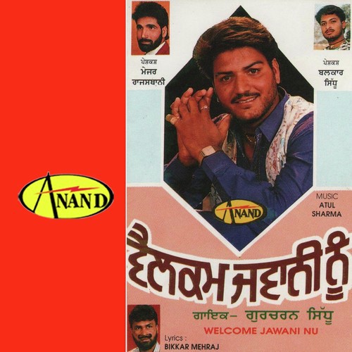 Tainu Rahan Udik Di - Gurcharan Sidhu