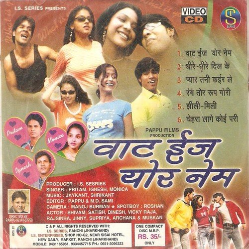 What Is Your Name - Pritam, Monika, Ignesh