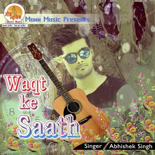 Waqt Ke Saath - Vinod Ashu
