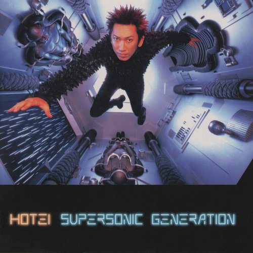 Fk The Fake Star - Hotei