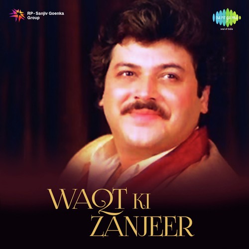 Tawaif Tawaif - Kismat Hamen Laai Hai - With Dialogue - Ratnesh Sarkar