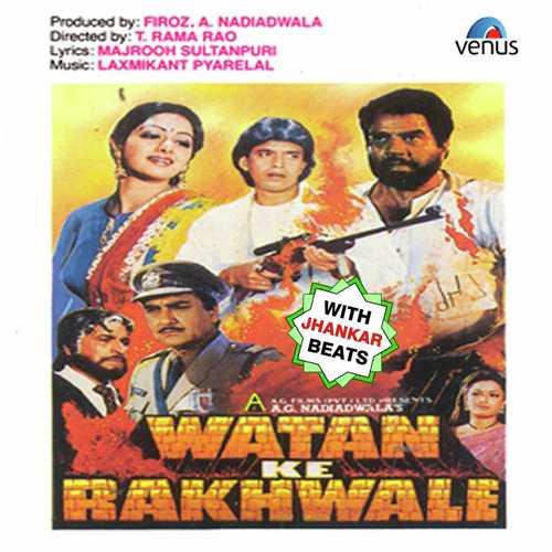 Tere Mere Beech Mein - JB - Various Artists