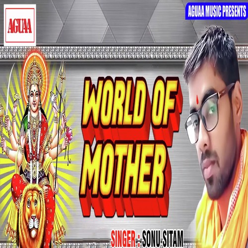 World Of Mother - Sonu Sitam