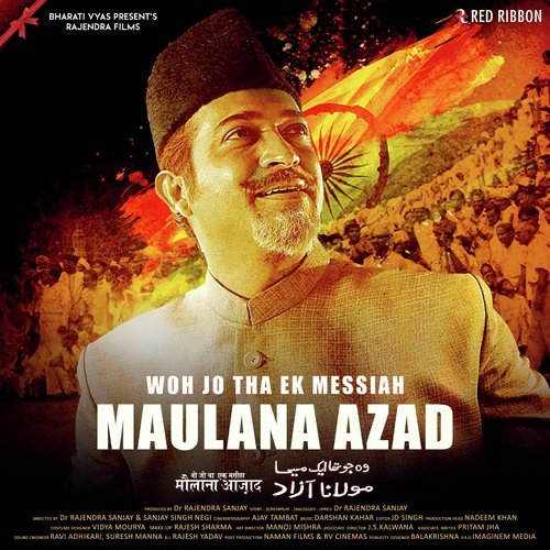 Ae Khuda Ye Kya Kiya - Darshan Kahar, Linesh Fanse