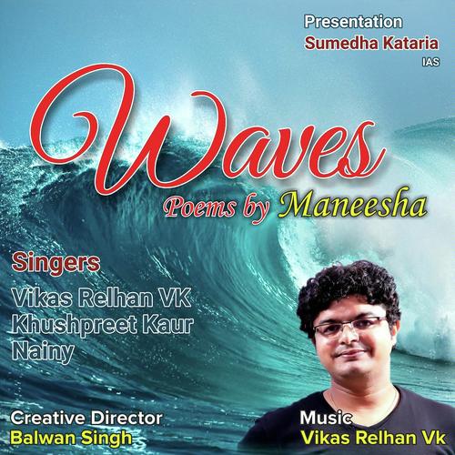 Vikalp (VO Sumedha Kataria,IAS) - Vikas Relhan VK