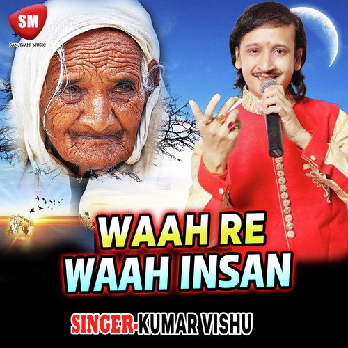 Maat Pita Ko Mar Ke Thokar - Kumar Vishu