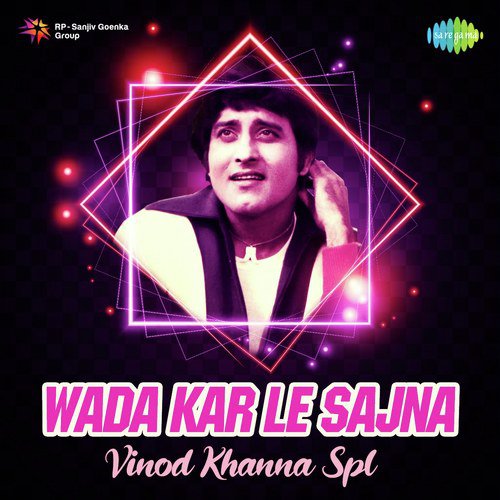 Chhodo Sanam - Various Artists