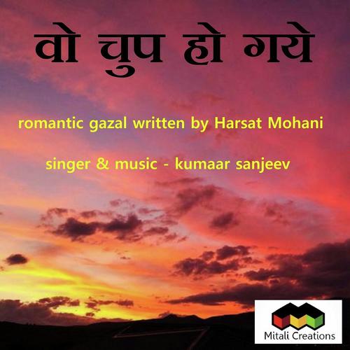 Wo Chup Ho Gaye - Kumaar Sanjeev