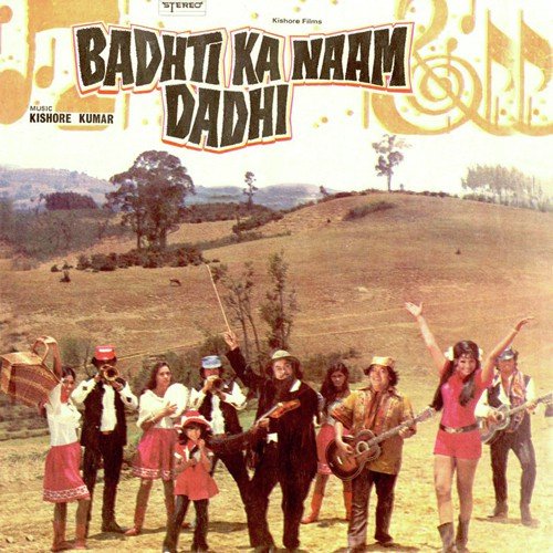 Sun Chache Bol Bhatije - Kishore Kumar
