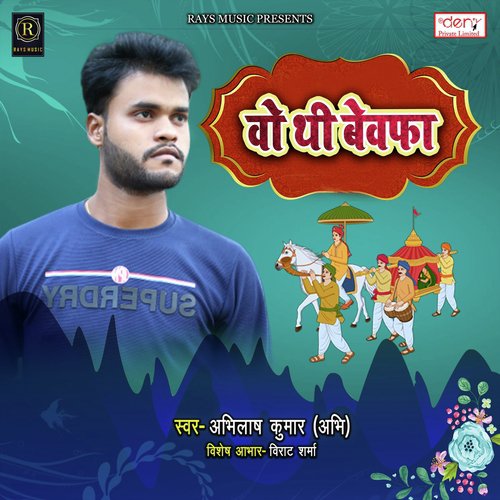 Wo Thi Bewafa - Abhilash Kumar