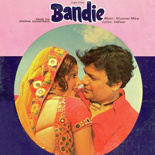Hath Mein Jaam Na Loon - Shyamal Mitra