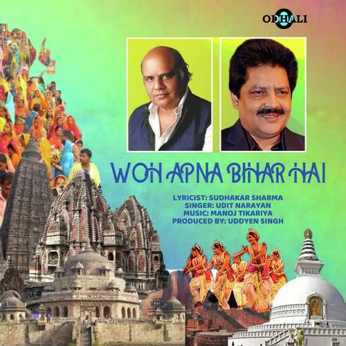 Woh Apna Bihar Hai - Udit Narayan
