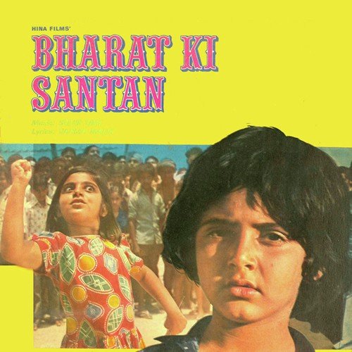 Shukrawar Shradh Pe - Sonik Omi