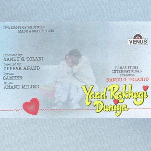 Gali Gali Mein Gana - Milind, Anand
