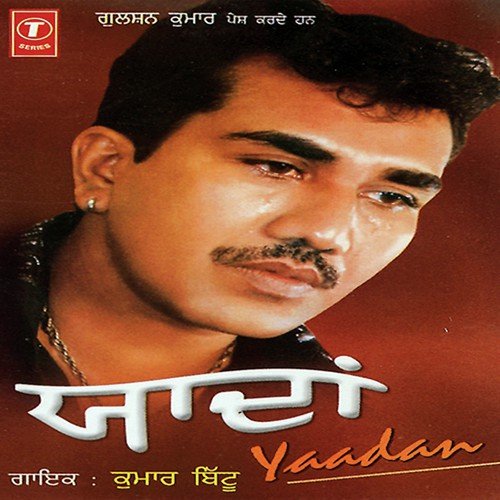Punjabian Di Shan - Kumar Bittu