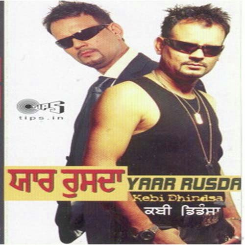 Jao Jao - Kebi Dhindsa