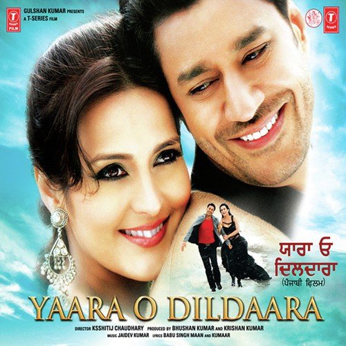Ok Bay Ji - Harbhajan Mann, Jaidev Kumar
