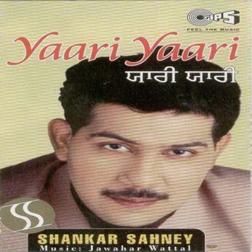 Masha Allahji Kudhi - Shankar Sahney, Jawahar Wattal