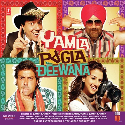 Tinku Jiya - Various Artists