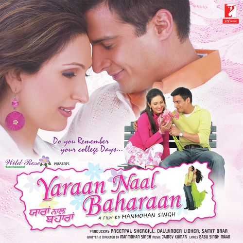 College Vich Padna - Jaidev Kumar
