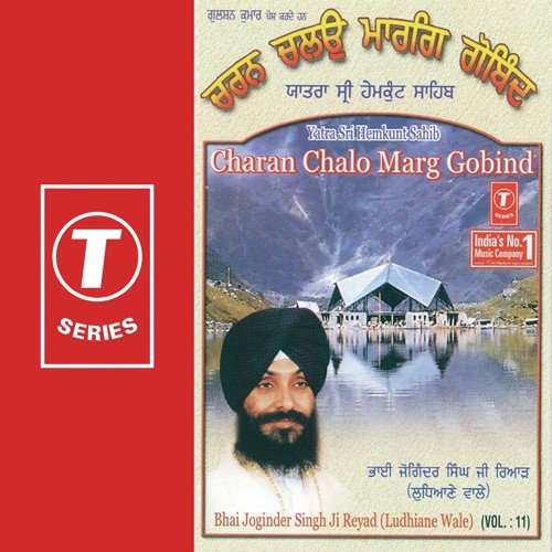 Saach Kahun Sun Lo Prabhu - Bhai Joginder Singh Riar