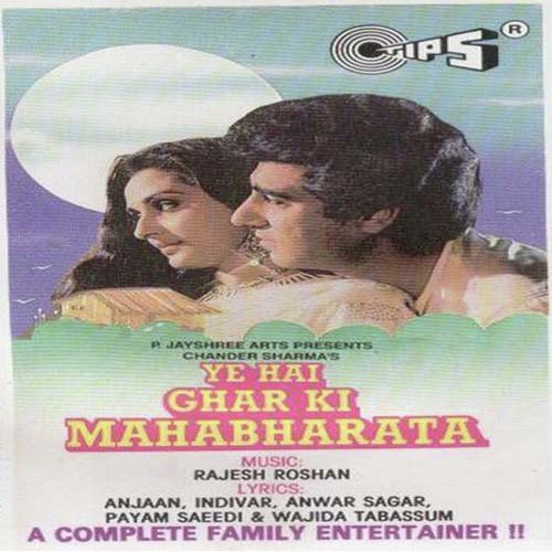 Time Karlo Pyar Ka - Rajesh Roshan