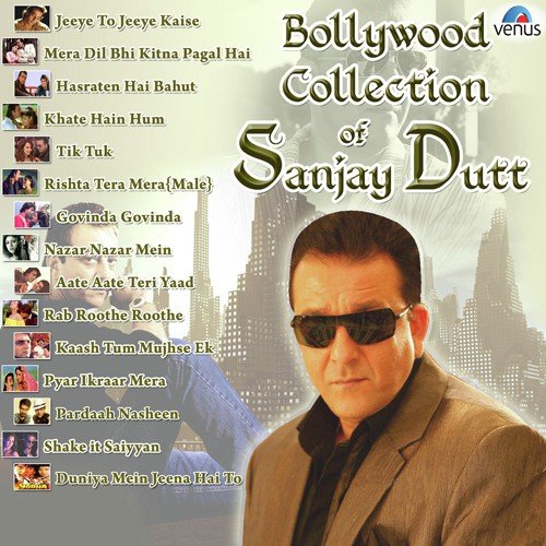 Duniya Mein Jeena Hai To - Various Artists