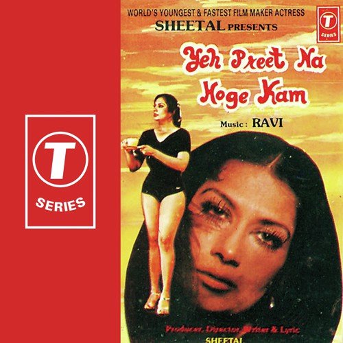 Jab Se Hua Hai - Ravi, Mahendra Kapoor
