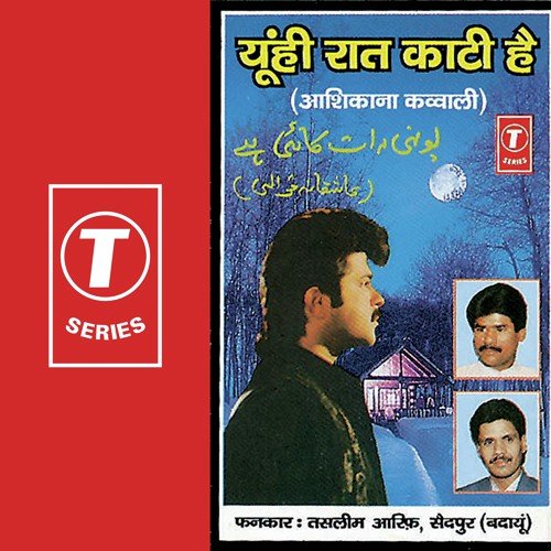 Is Tarah Ruthkar Jane Wali - Haji Tasleem Aarif, Aarif Khan