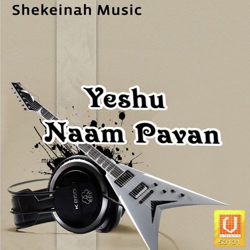 Rajao Ka Raja - Avinash, Prem