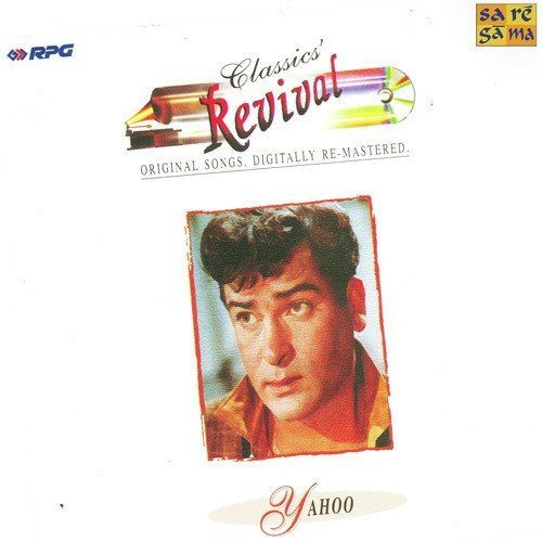 Badan Pe Sitare Lapete Huye (Revival) - Various Artists