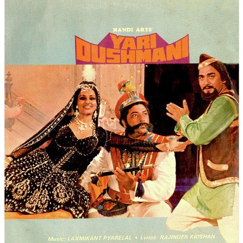 Abba Abba - Laxmikant - Pyarelal