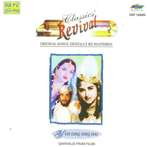 Humen To Loot Liya Milke - Various Artists