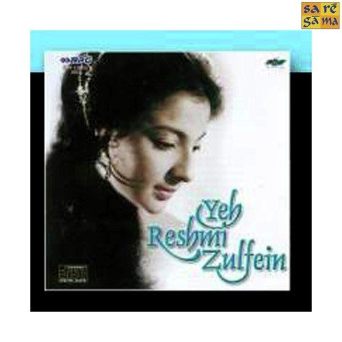 Yeh Zulf Agar Khul Ke Bikhar Jaye - Various Artists