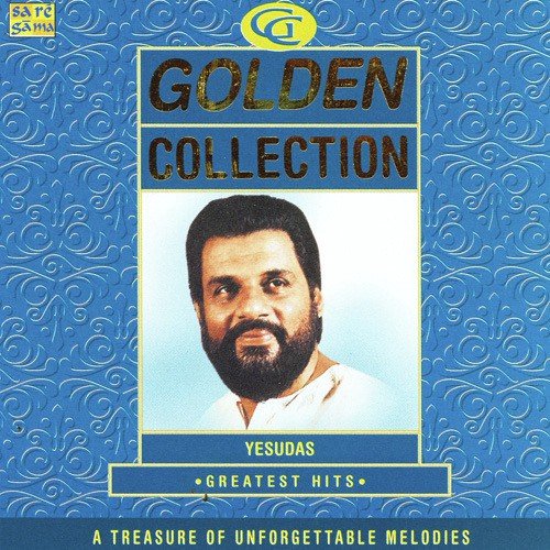 Chand Jaise Mukhde Pe - Various Artists