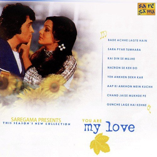 Chand Jaise Mukhde Pe - Various Artists