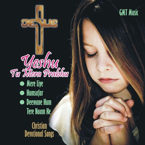 Mere Prabhu Tum - Various Artists