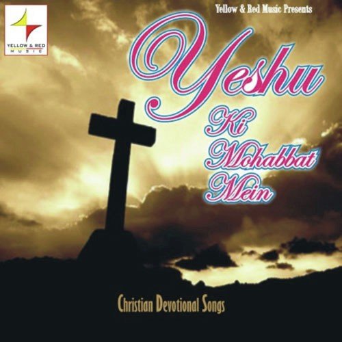 Masih Mujhe Bhatakne Tum Mat Deejo - Various Artists