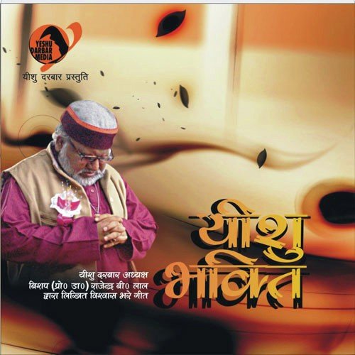Zor Se Gao Zor Se Nacho - Various Artists