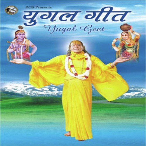 Jai Ho Jai Ho Albelo Sarkar - Jagadguru Shri Kripalu Ji