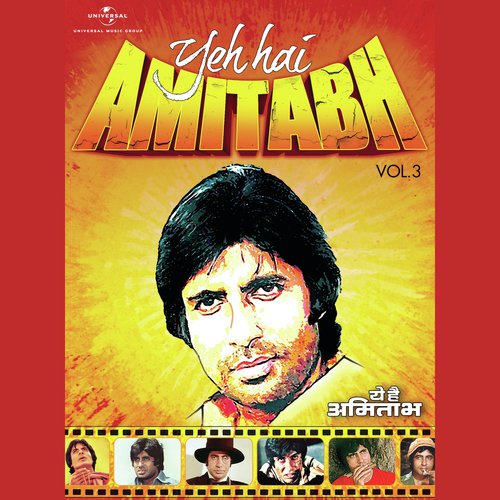Yeh Dosti Hum Nahin ( with Dialogue) - Various Artists