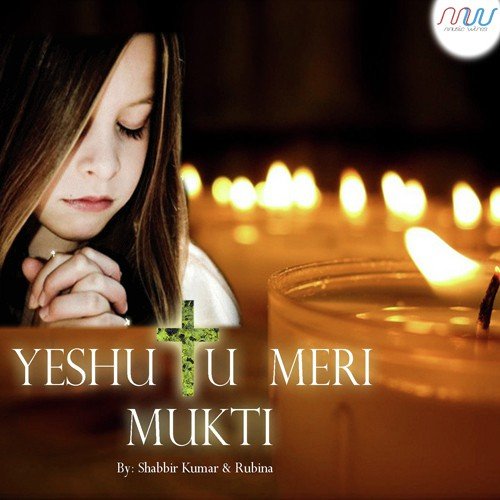 Naam Yeshu Ka Lekar - Shabbir Kumar, Rubina