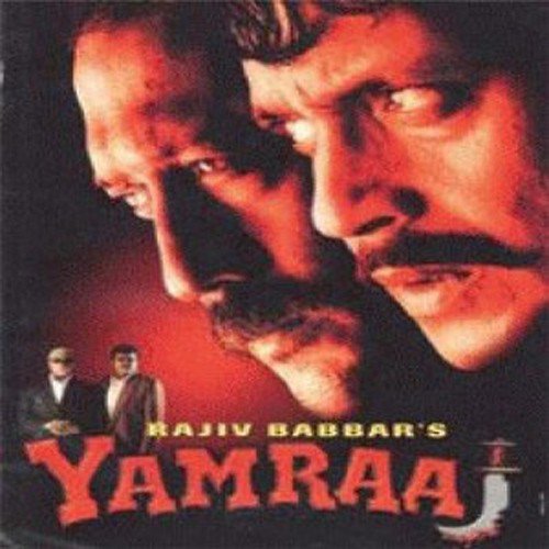 Chabake Panwa Tune - Anand-Milind