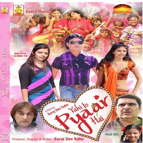 Hum Dono - Suraj Dev Sahu, Navraj Baskota