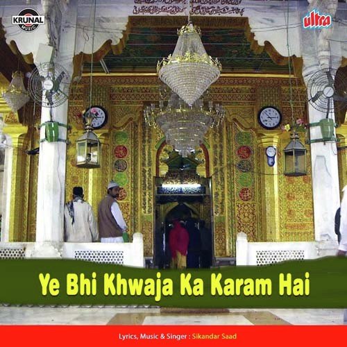 Jane Kaisi Pila Gaya Saqee - Sikandar Shaad