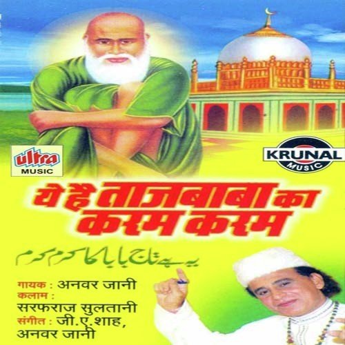 Ye Hai Tajbaba Ka Karam Karam - Anwar Jani