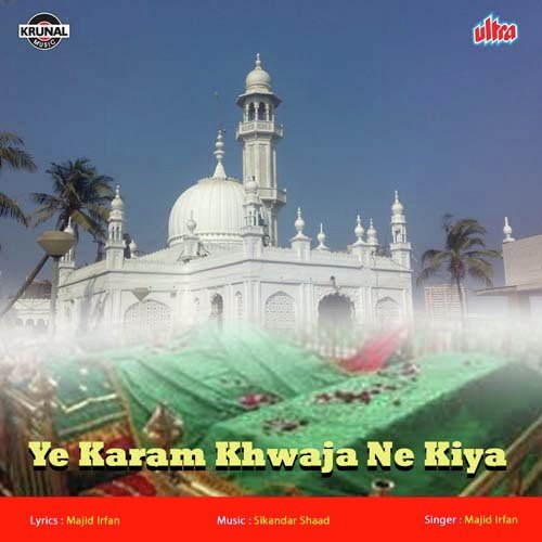 Har Koi Is Jaha Me Talabgar Hai - Majid Irfan